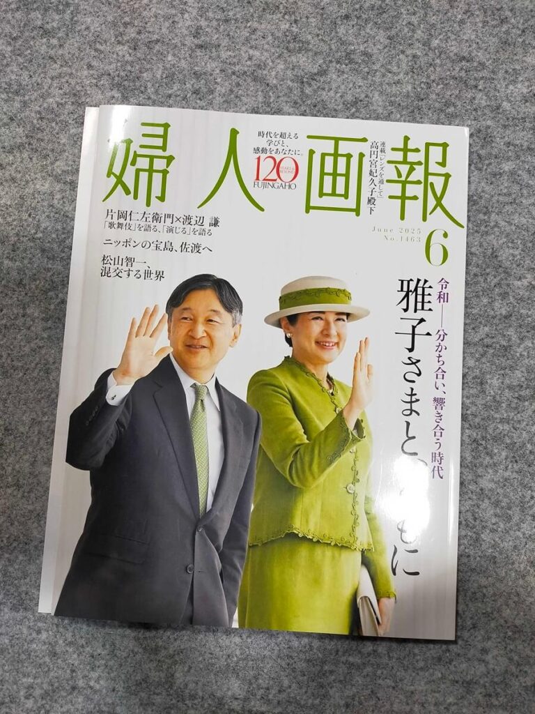 箱瀬工房 hakose atelier